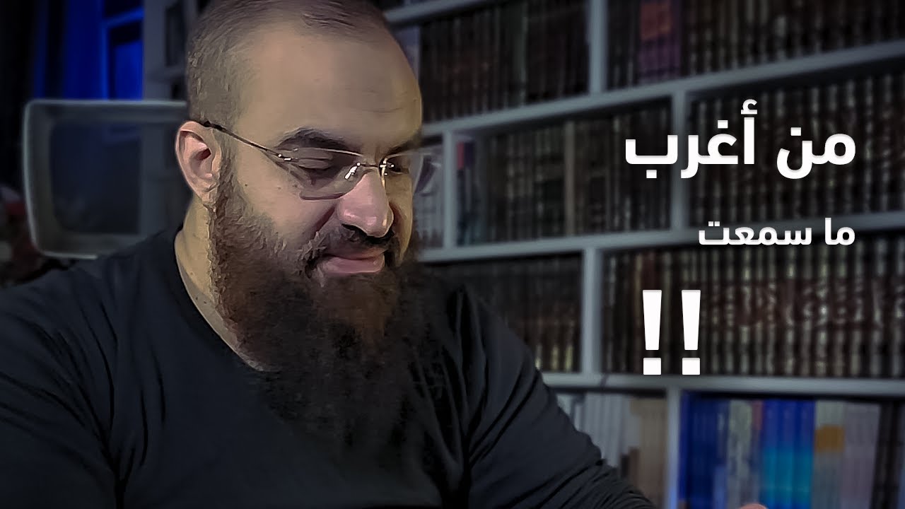 من أغرب ما سمعت عن الشيخ  محمد أمين الشنقيطي   |   قطوف
