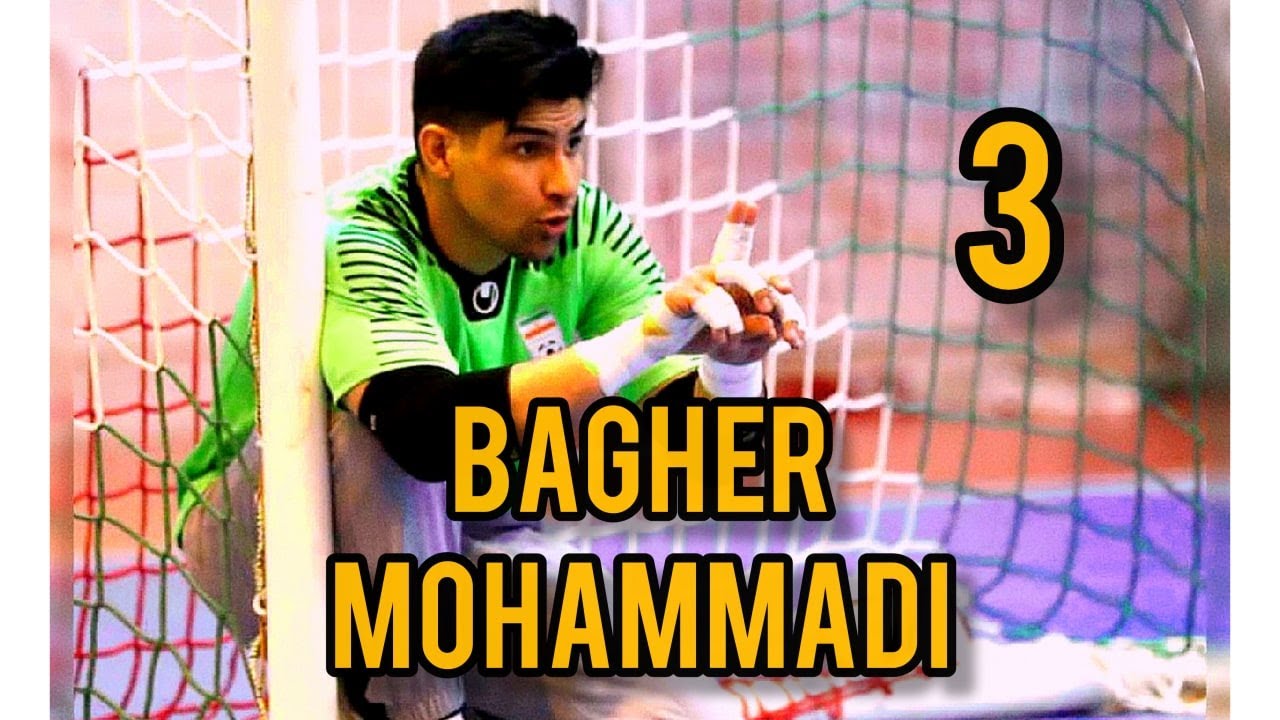 futsal goalkeeper training | bagher mohammadi | تمرینات گلری فوتسال | دروازه بانی | باقر محمدی