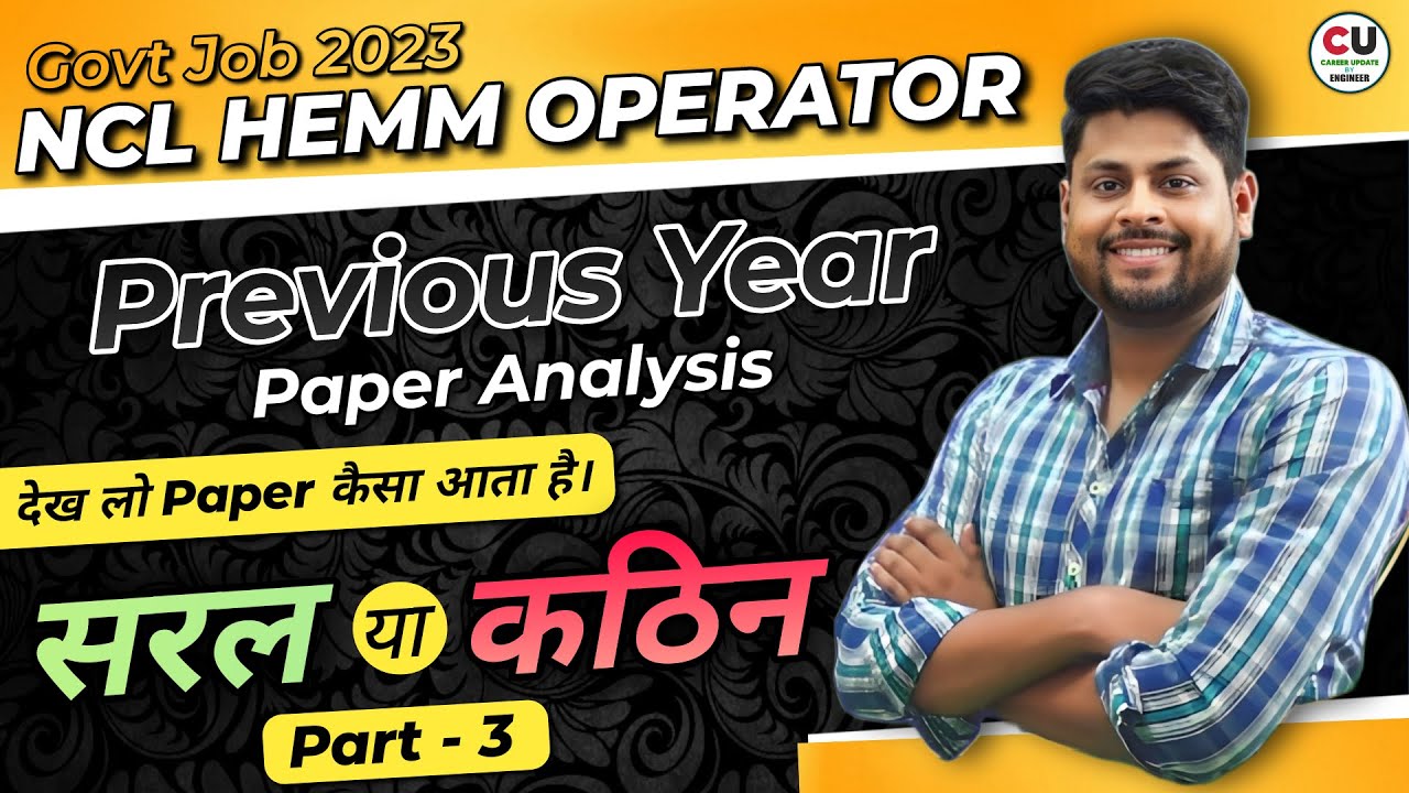 NCL HEMM Operator Previous Year Paper Solution(Part-03) | NCL HEMM Operator Previous Year Paper
