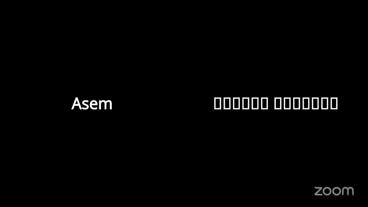 ساعة مع أجياد