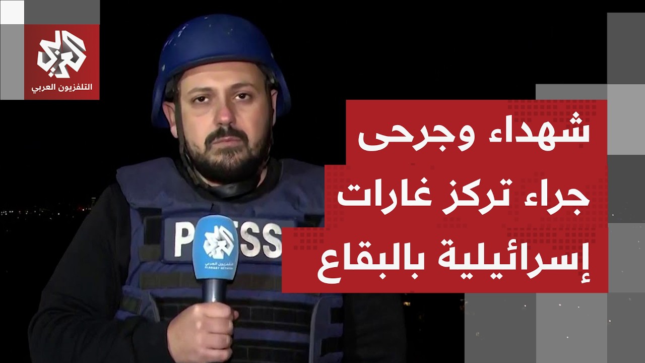 ارتفاع حصيلة الغارات الإسرائيلية على بلدة النبي شيت إلى 9 شهداء.. ما التفاصيل؟
