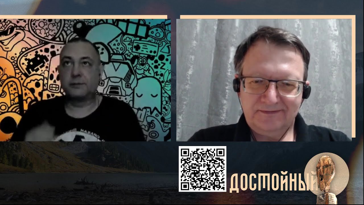 Интересное начало года часть 2