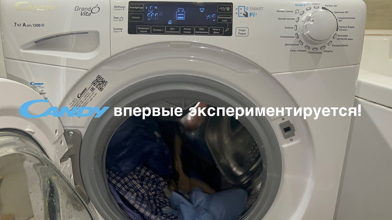 Эксперимент: стирка с открытой дверью на новой канди