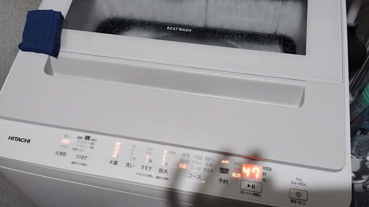 日立の静かな洗濯機BW-V80K 洗いの音
