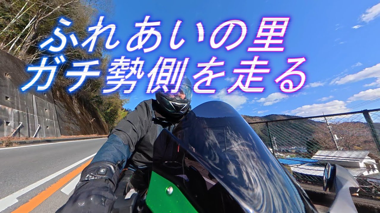 正月の宮ケ瀬はガラガラ