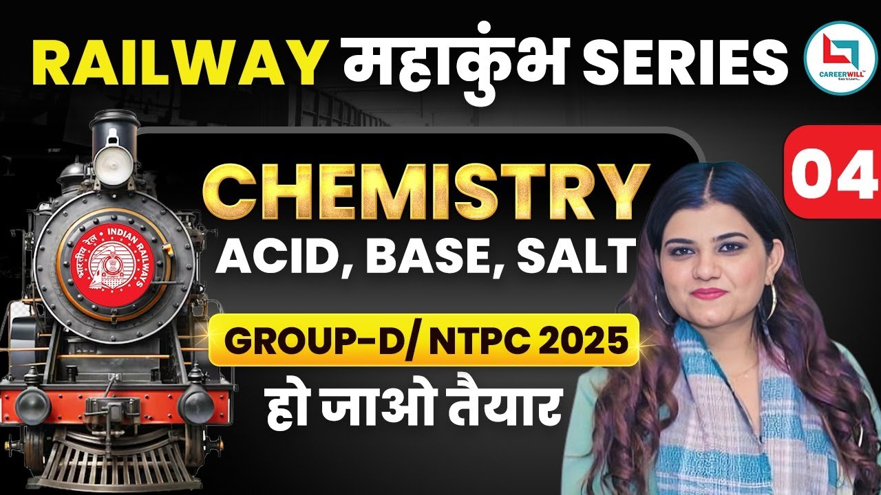 Railway Maha Kumbh Series |Chemistry - Acid, Base, Salt | Railway Group D NTPC 2025 | Kajal Ma'am 04