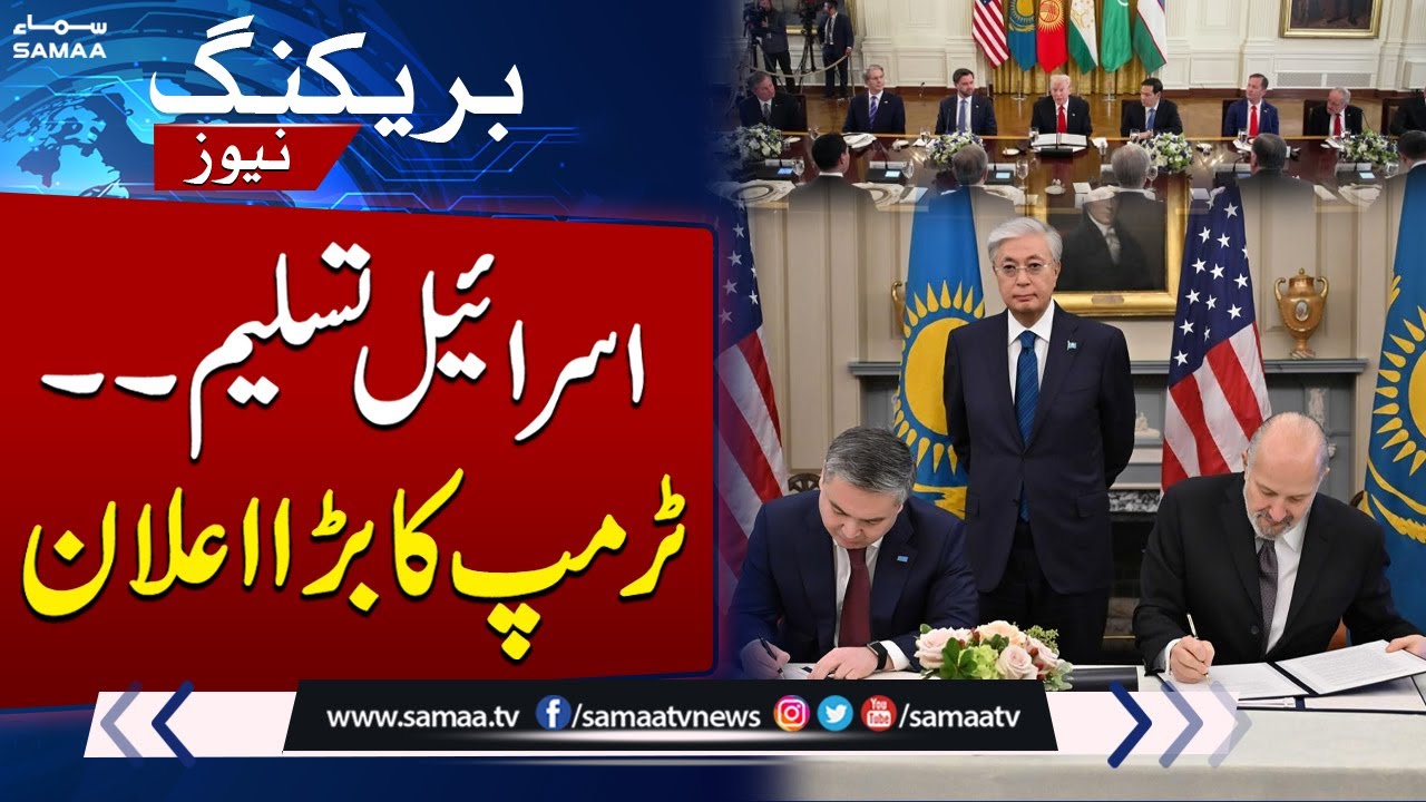 Kazakhstan Joins Abraham Accords, Normalizes Relations with Israel | Breaking News