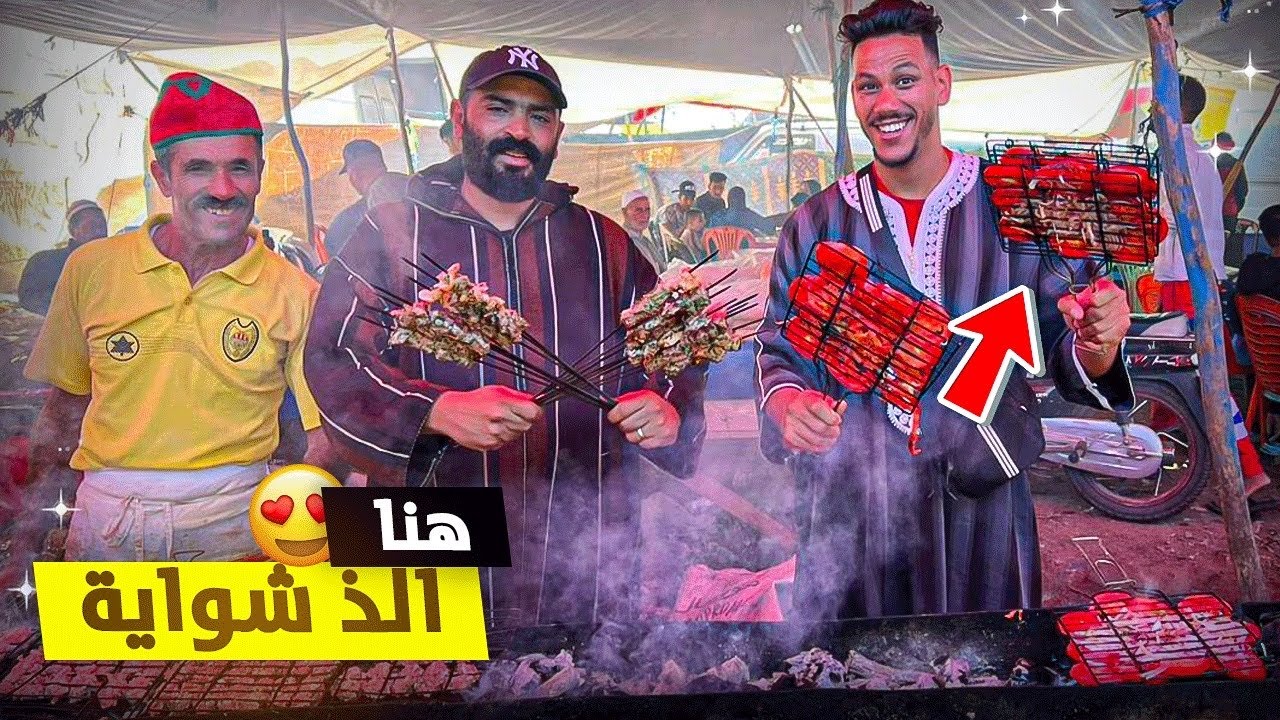 جولة في سوق أسبوعي بالمغرب 🇲🇦أجي تشوف شنو لقيت ‼️أرخص وألذ شواية 😋street food