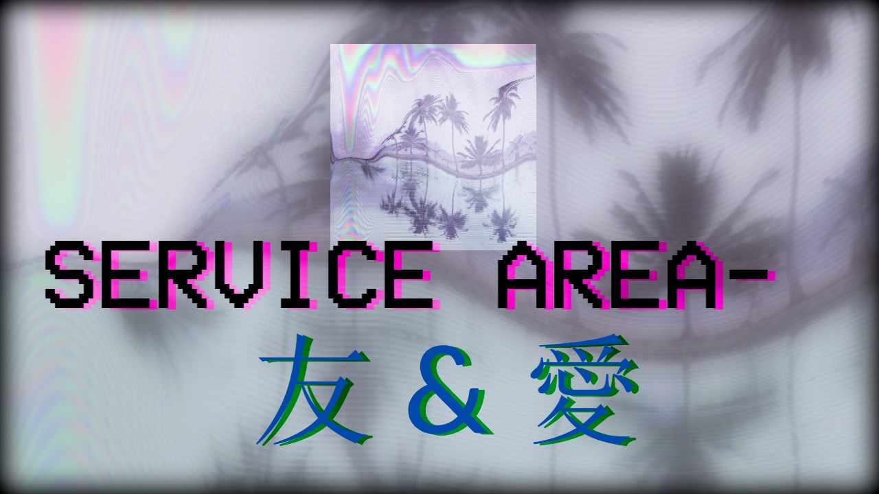SERVICE AREA- 友 & 愛