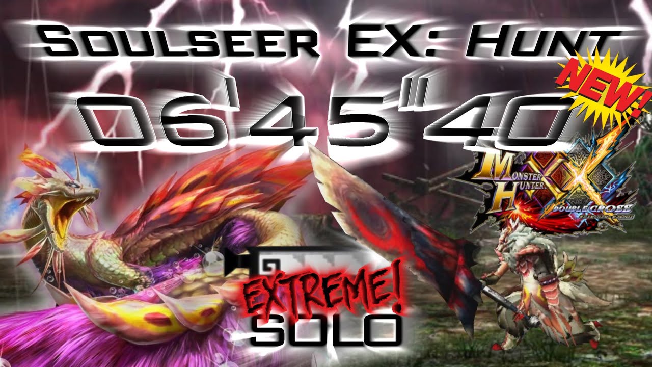 MHXX - Soulseer Mizutsune EX【6'45