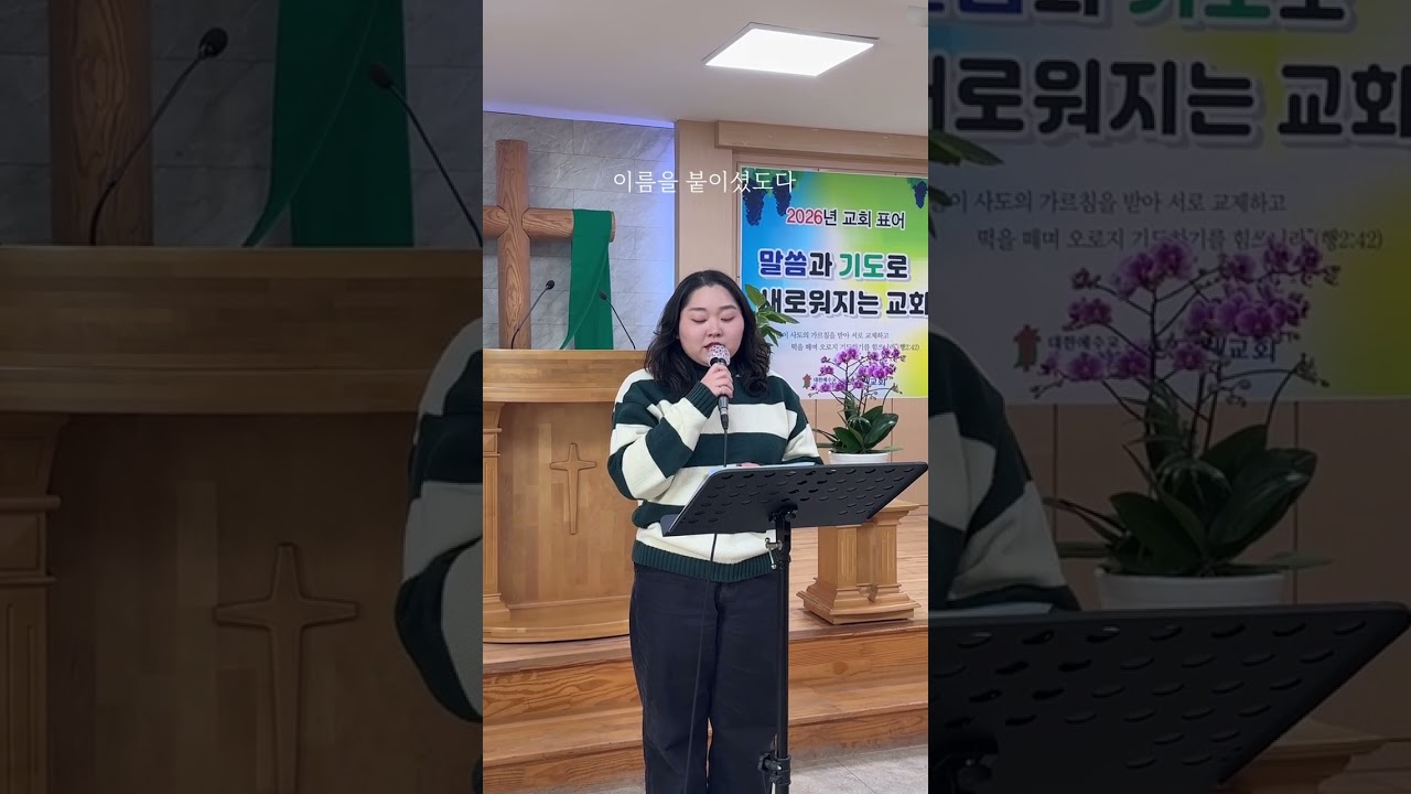 [그레이즈] 비 준비하시니 | 커버영상 | ccm | graise