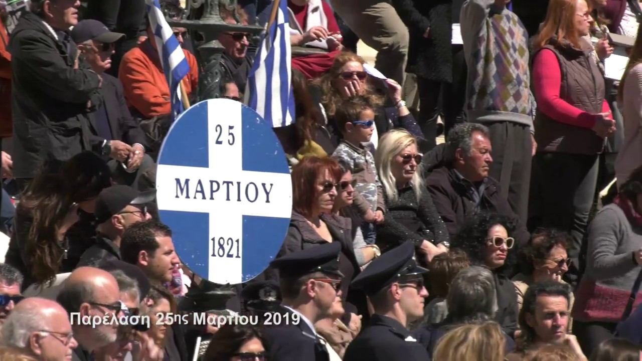 Syrostv1.gr - ΠΑΡΕΛΑΣΗ 25ΗΣ ΜΑΡΤΙΟΥ 2019
