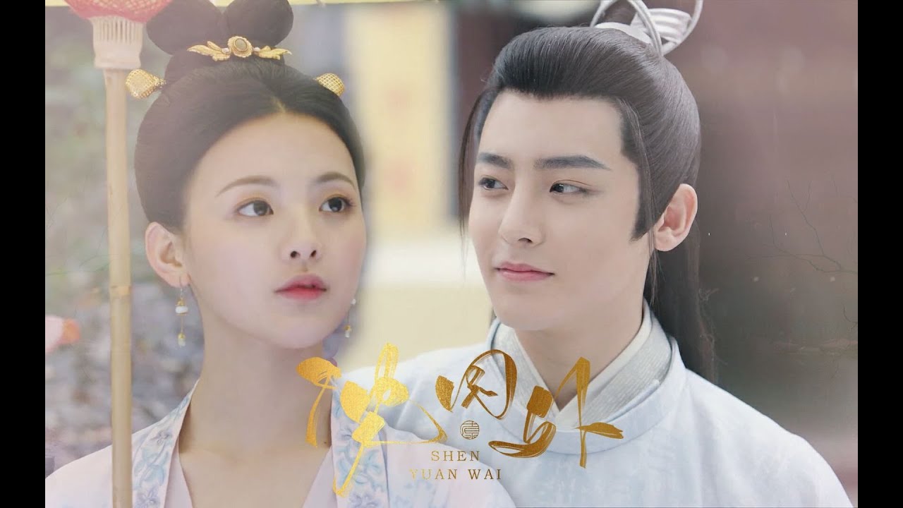 VIP会员版EP9新增内容cut：杨超越&侯明昊 平行时空遇见你 When We Write Love Story 撒糖版【明越夜 侯明昊x杨超越 容瑕x董若萱】舔颜向 董若萱 她只抬头一眼