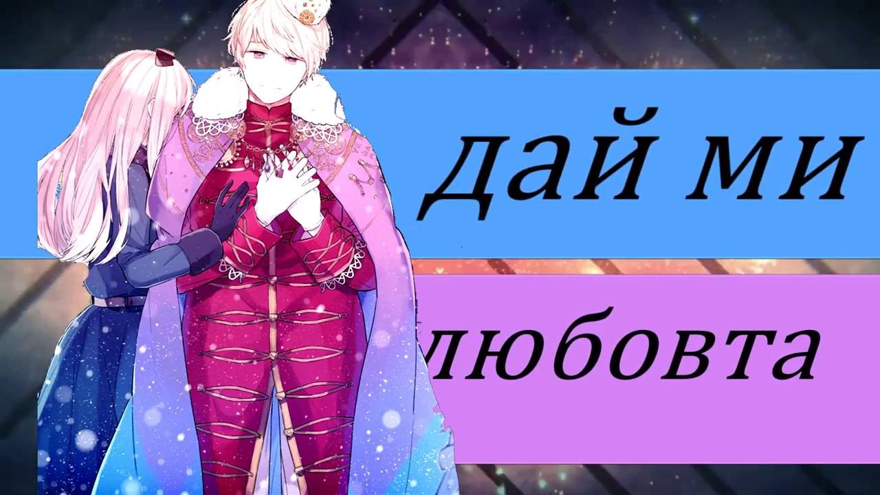 If love was a crime - Russia x Belarus Hetalia