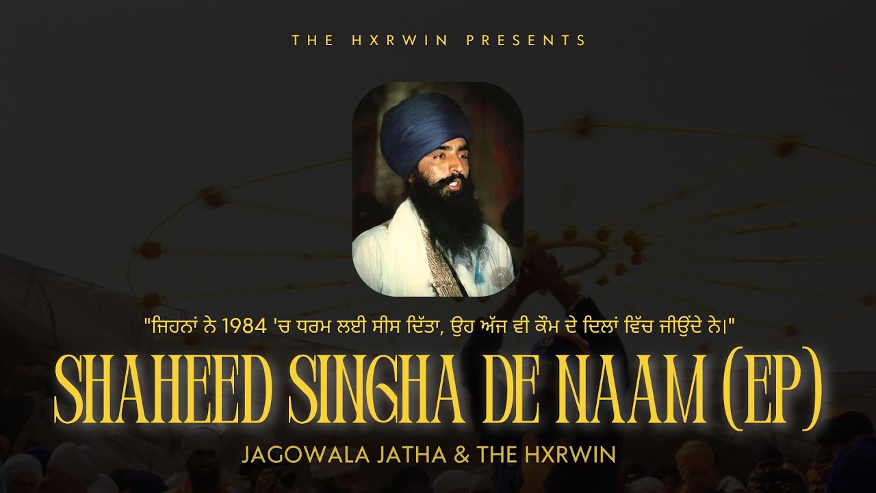 SHAHEED SINGHA DE NAAM - JAGOWALA JATHA & THE HXRWIN (EP)