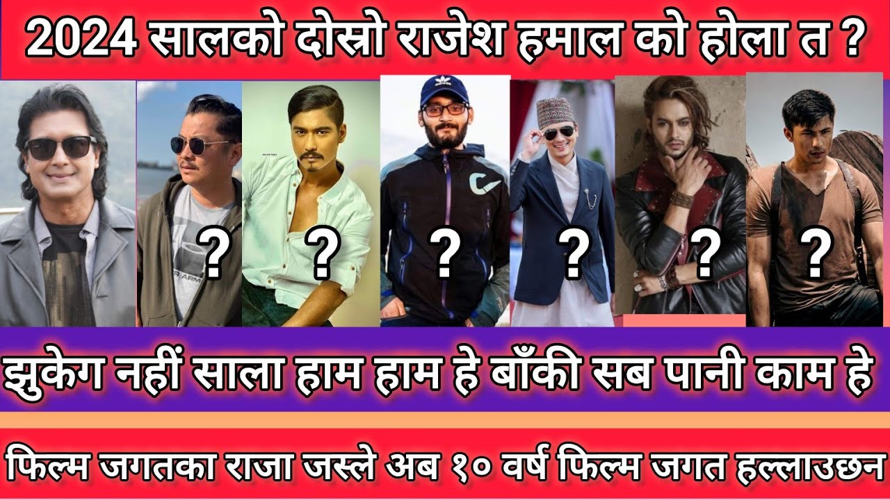 Top 6 Nepali Famous Celebrities in 2024 ll Best Actors in Nepal ll Top Highest Earning Actors 2024