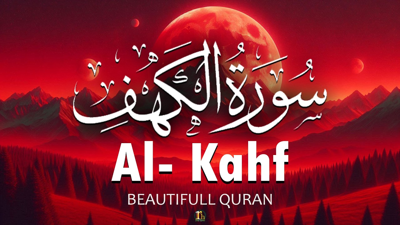 Surah Kahf (Al-Kahf) Beautiful Quran Recitation | SURAH AL KAHF الكهف | RH Holy Quran