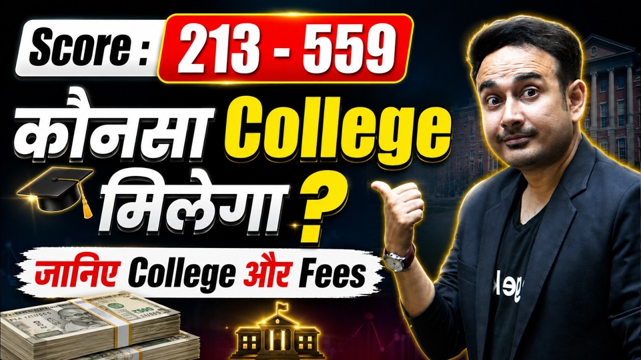 Private & Deemed Options with fees | NEET Counselling 2026 #reneet2026 #mcc #nta