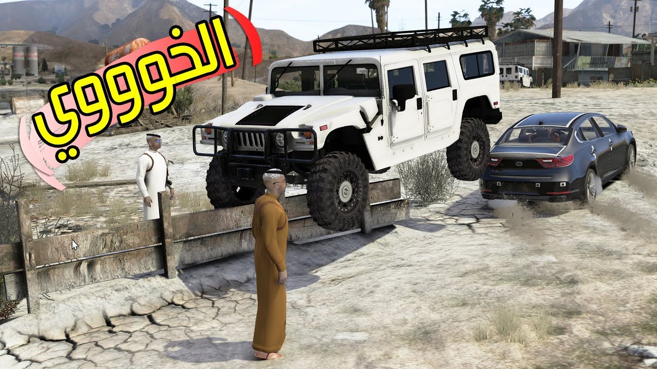 فيلم - خويه توه شاري كادينزا ونسرقت قدامهم  ( عز يالخوووي هذا )