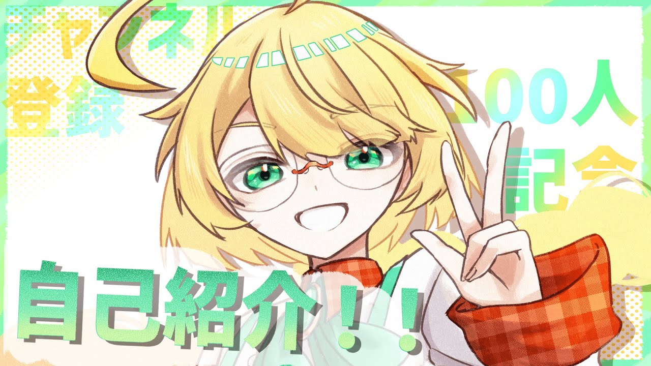 【