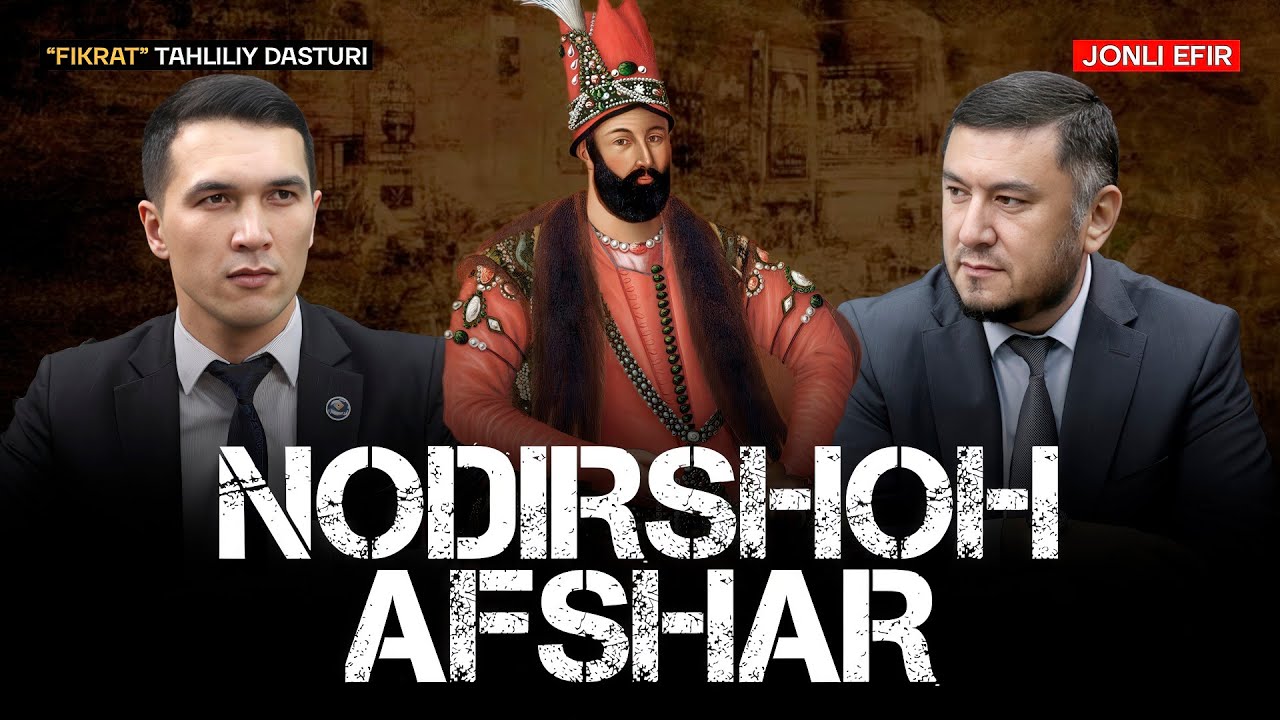 🔴Nodirshoh Afshar: Turkiylar to'foni #fikratuz