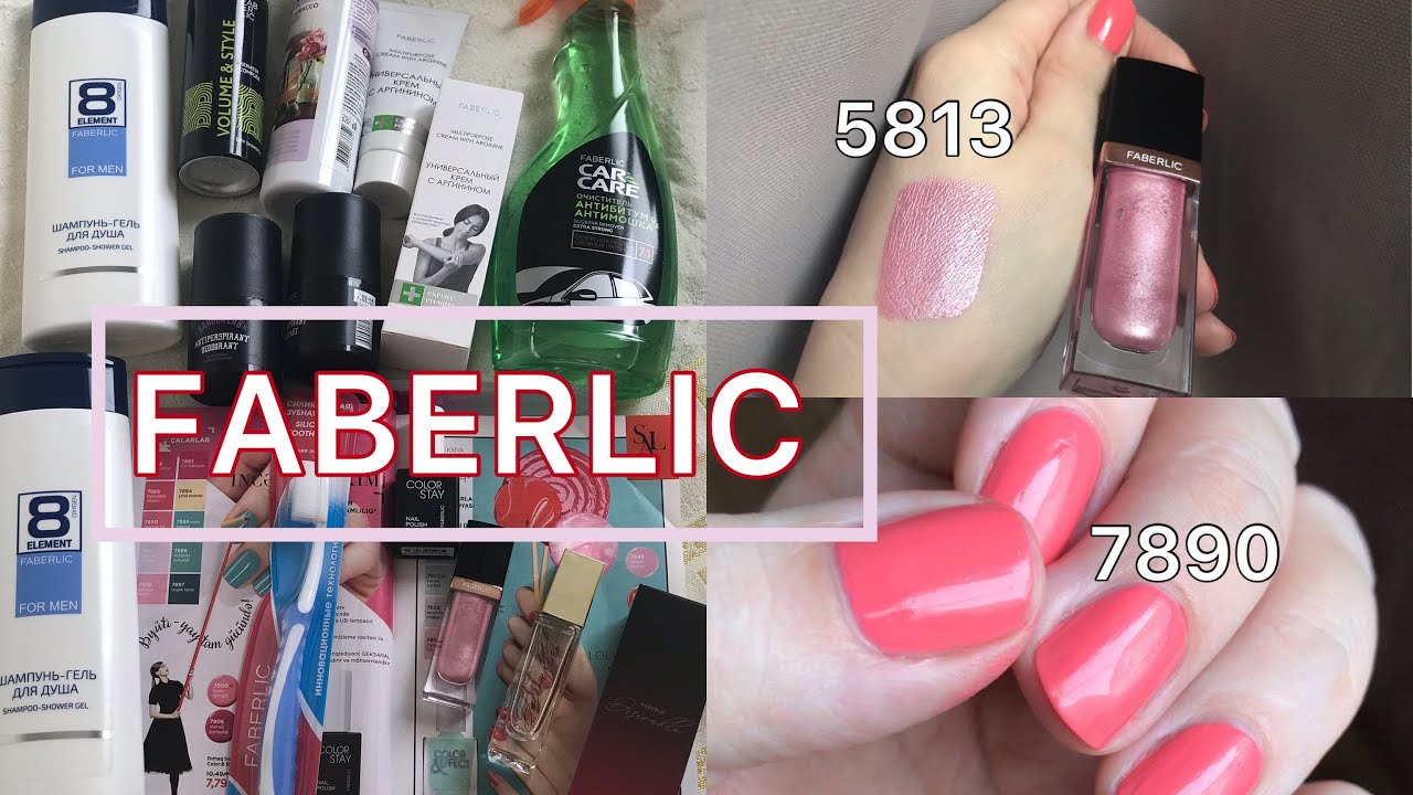 FABERLIC. Новинки: Антибитум &Антимошка, жидкие тени для век, лак Color Care, Desirable