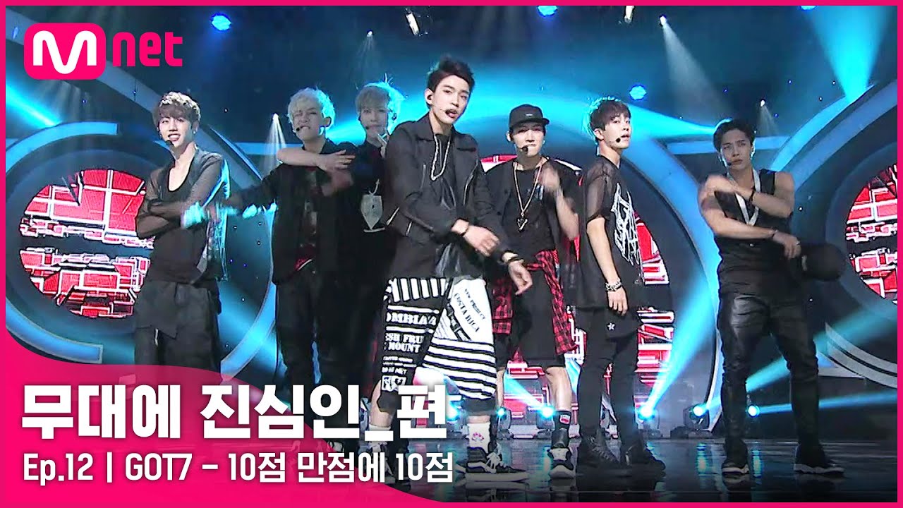 [CLEAN] GOT7 - 10점 만점에 10점 (2014 싱어게임) | #무대에_진심인_편