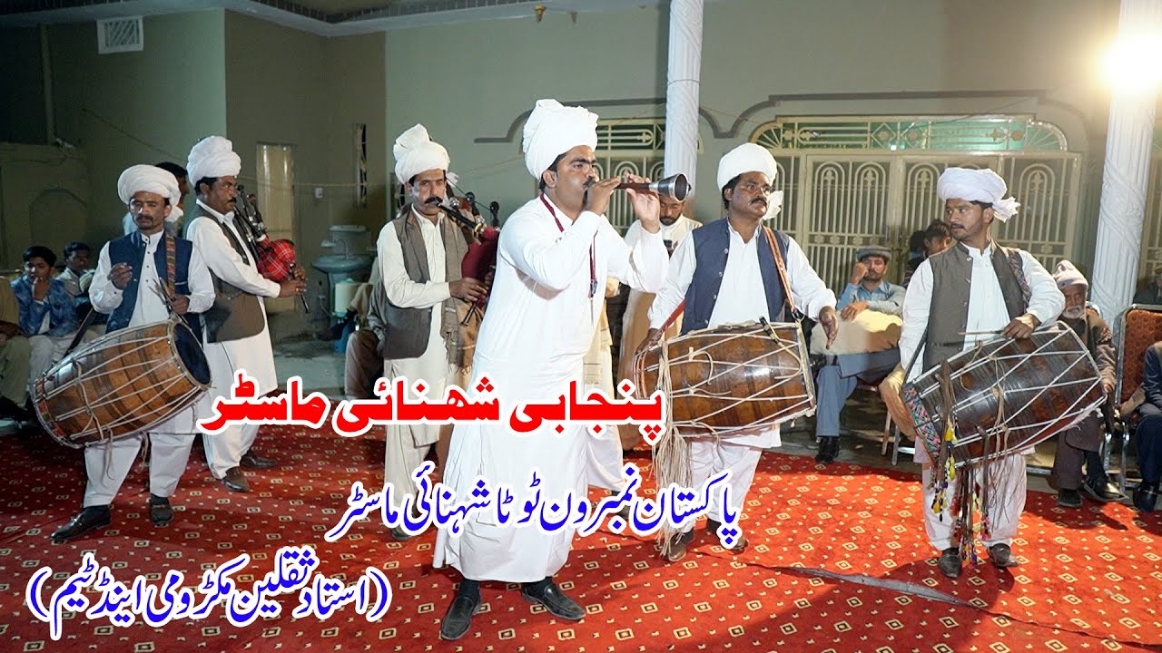 Tota Shehnai Master | Ustad Saqlain | Anmol Movies Talagang