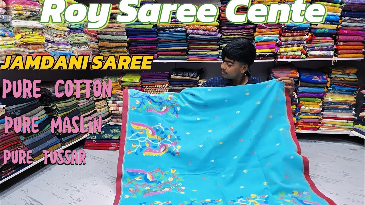120  pure Count Mul Cotton Saree and resham wholesaler,  100 % pure collection wholesale market 😵