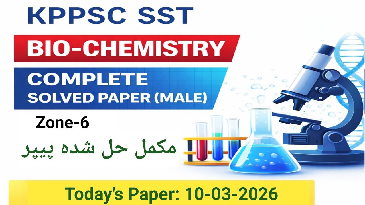 Today's KPPSC SST Bio-Chemistry Male Complete Solved Paper 10 March 2026 Zone-6| مکمل حل شدہ پیپر
