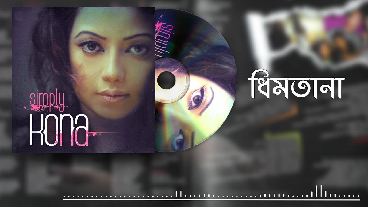 DheemTana | ধিমতানা | KONA | Bappa Mazumder | Bangla Song