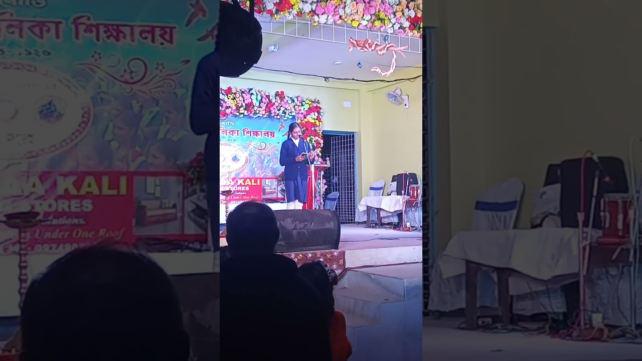 সুভাষিনী স্কুল এর শতবর্ষ পূর্ণ অনুষ্ঠান এর নিবেদন।