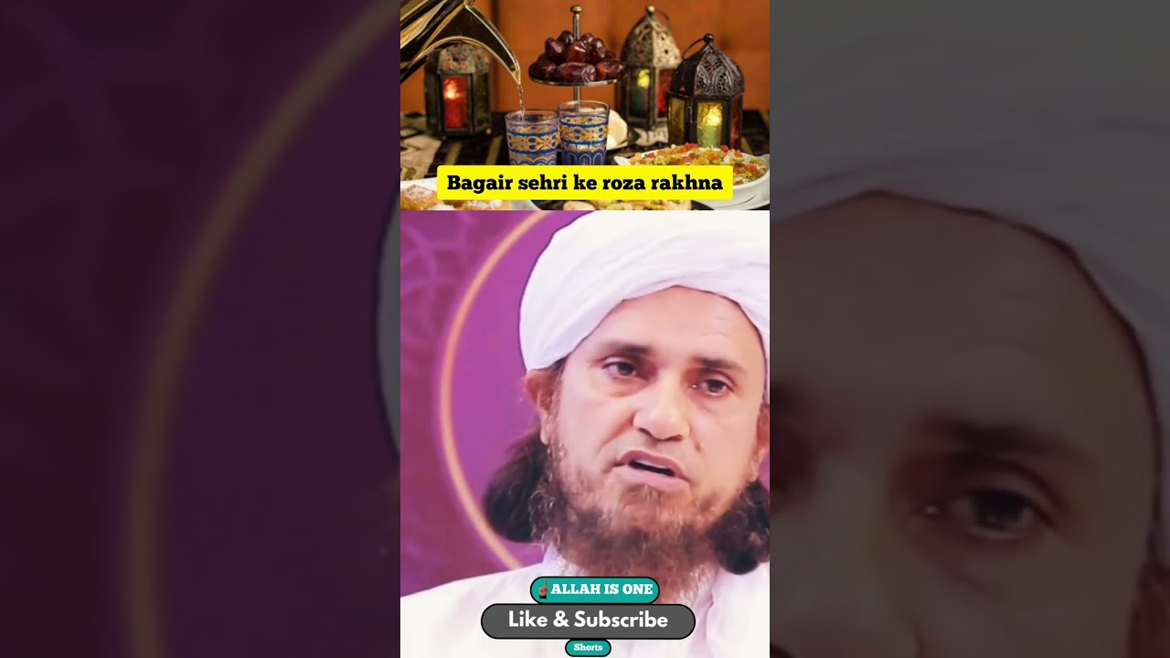Bagair sehri ke roza rakhna ? | Mufti Tariq Masood Sahab #roza #islam #islamic #bismillah #allahﷻ