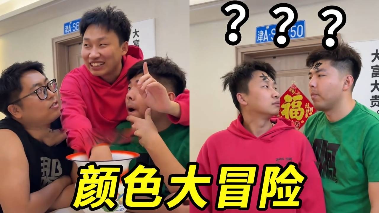 颜色大冒险！峻宁太厉害啦，百发百中啊！！！#搞笑视频