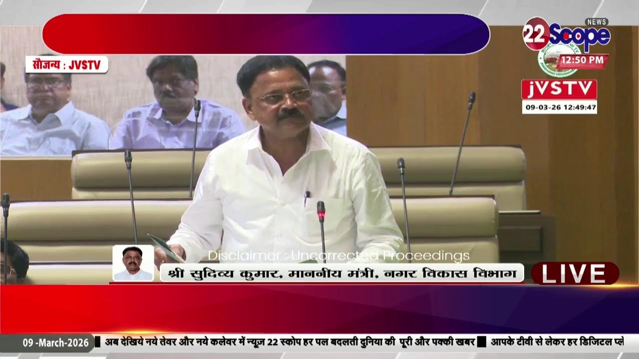 झारखंड विस का बजट सत्र आज से फिर शुरू, सदन के अंदर किन मुद्दों की गूंज विपक्ष का तेवर कैसा - LIVE