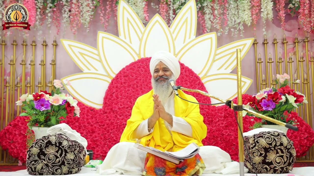 जिन्हा दे सिर उत्ते हथ गुरां दा, तू दरियाओ दाना बीना...Sant Trilochan Darshan Das Ji 