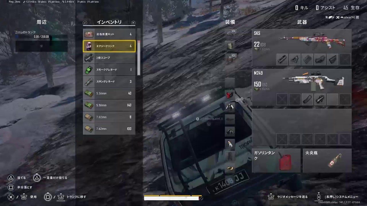 PS5　PUBGか　仁王3