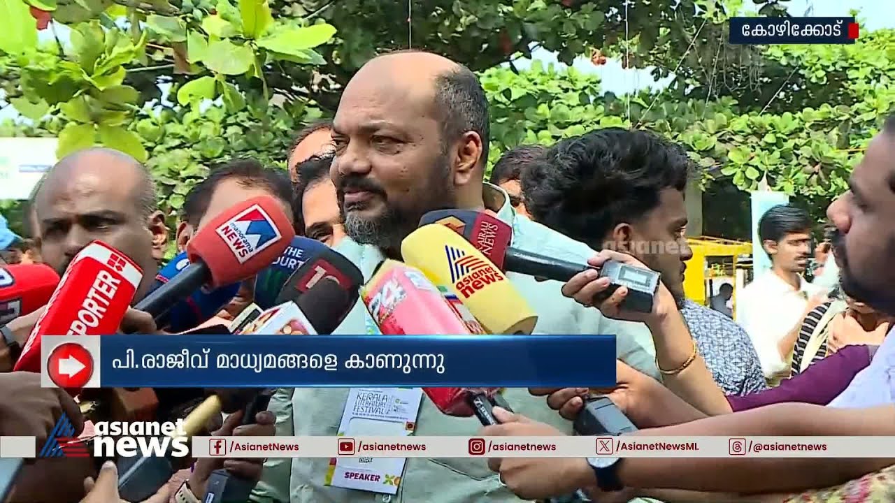 ചോദിച്ചത് വീണയെക്കുറിച്ച്, മന്ത്രിയുടെ മറുപടി കുഴൽനാടനെക്കുറിച്ച്! | Exalogic | Veena Vijayan