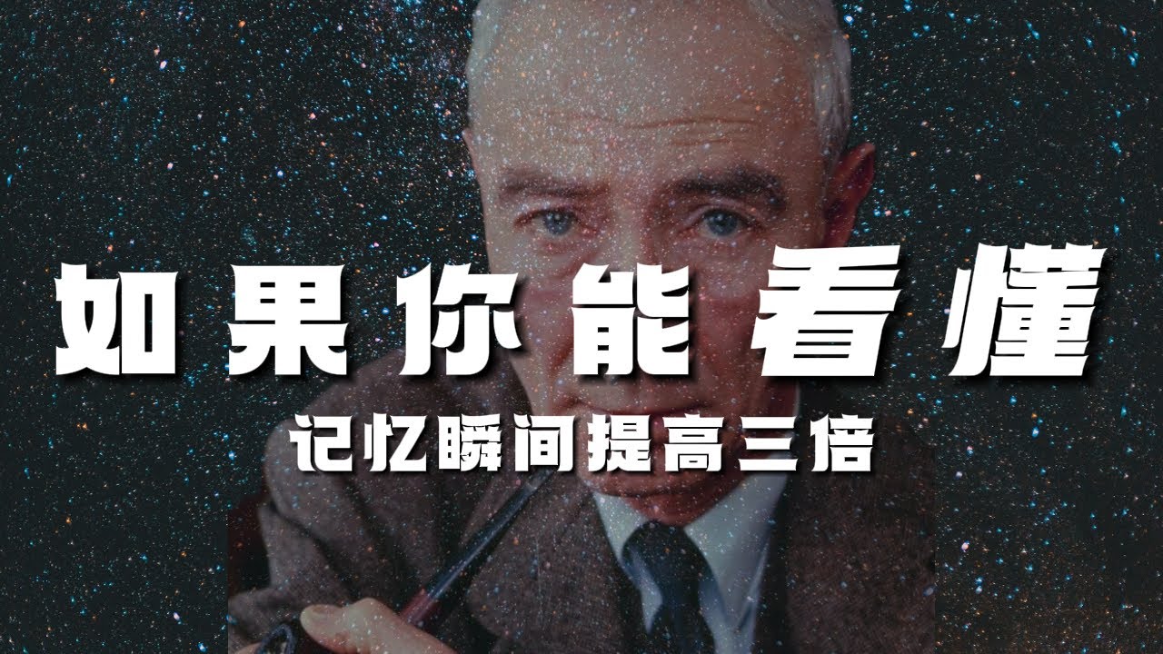 记忆力迅速提高3倍的5个方法！