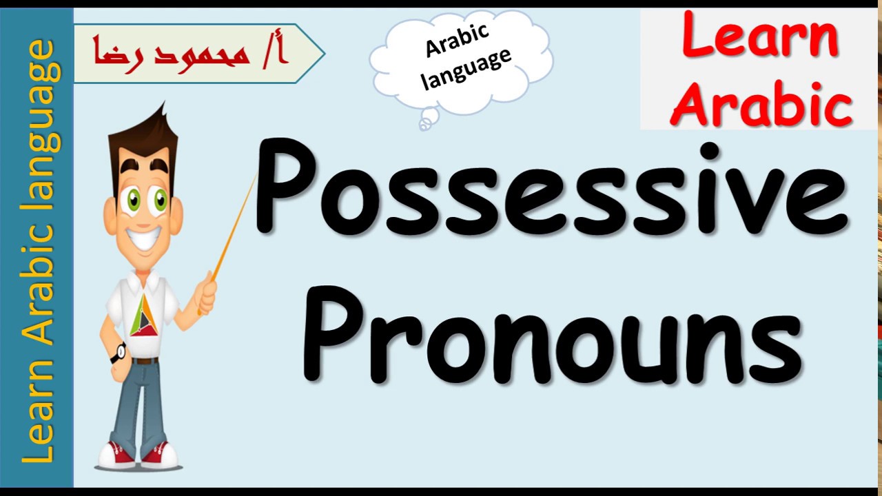 Possessive Pronouns in Arabic | Learn Arabic
