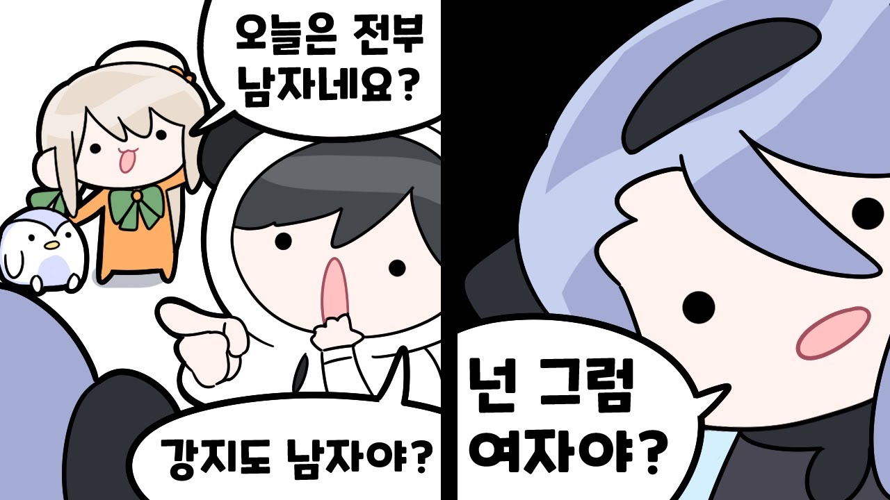 2024년 8월 21일 | 라디오, 돔키퍼, 배틀그라운드 (w. 눈꽃, 감규리, 김펭귄)