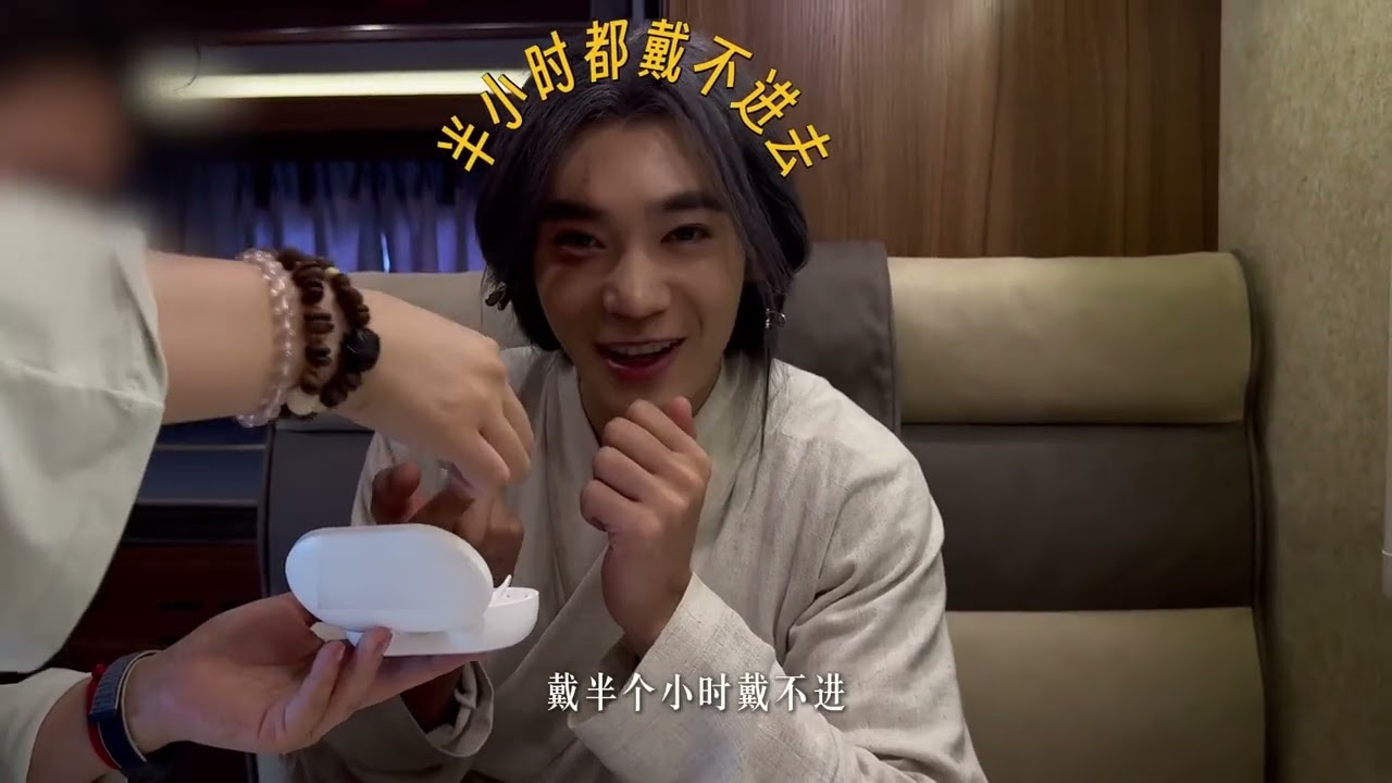 【ENG】 20260222 Beauty blogger Shu