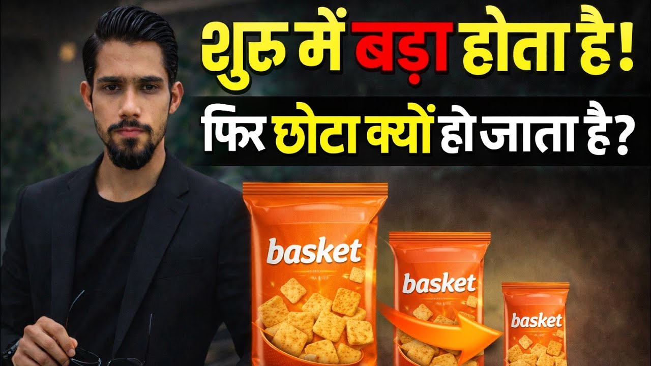 When a new product comes in the market it is the big at first why does it gradually become small 