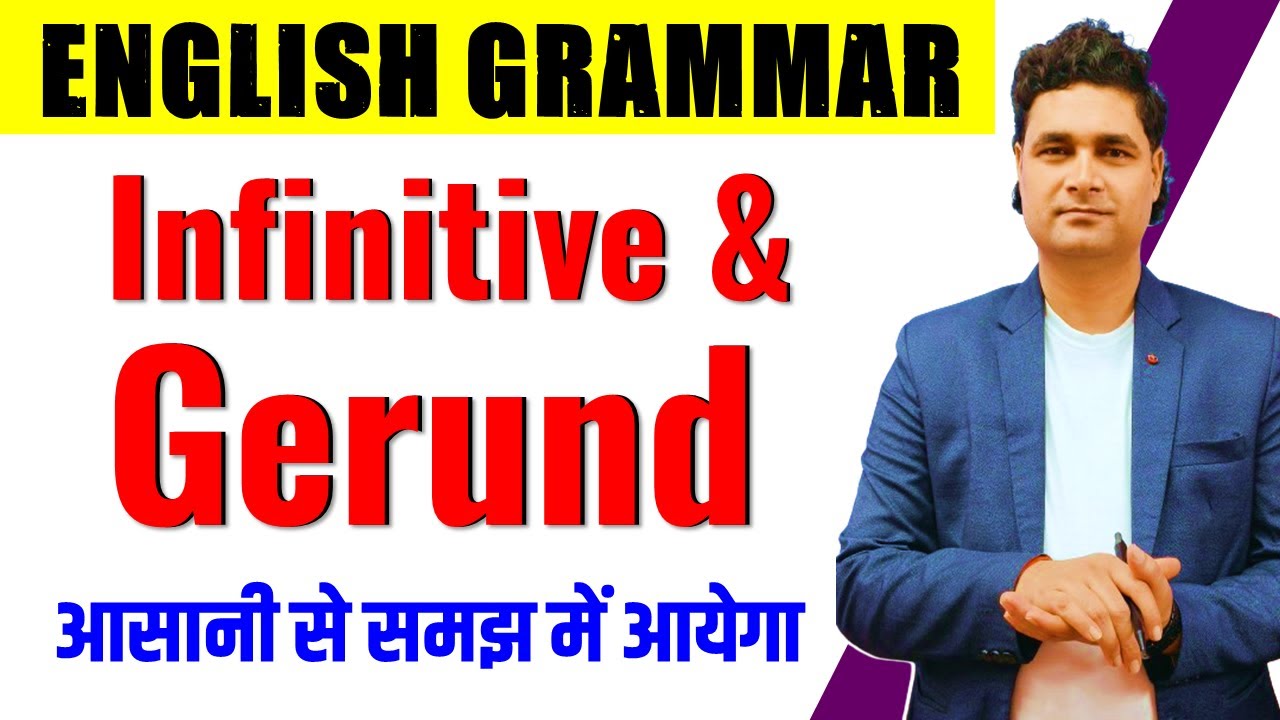 Infinitive and Gerund English Grammar | English Grammar Infinitive and Gerund