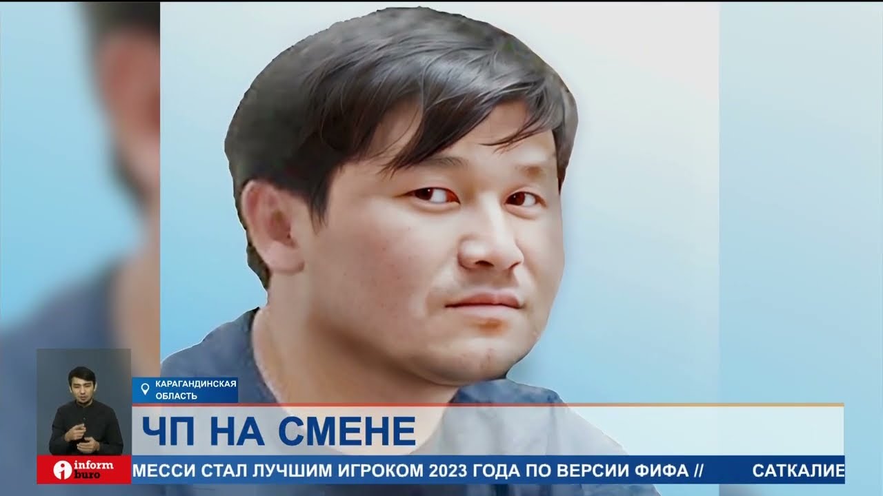 Сотрудника «Шубарколь Комир» раздавило вагонами