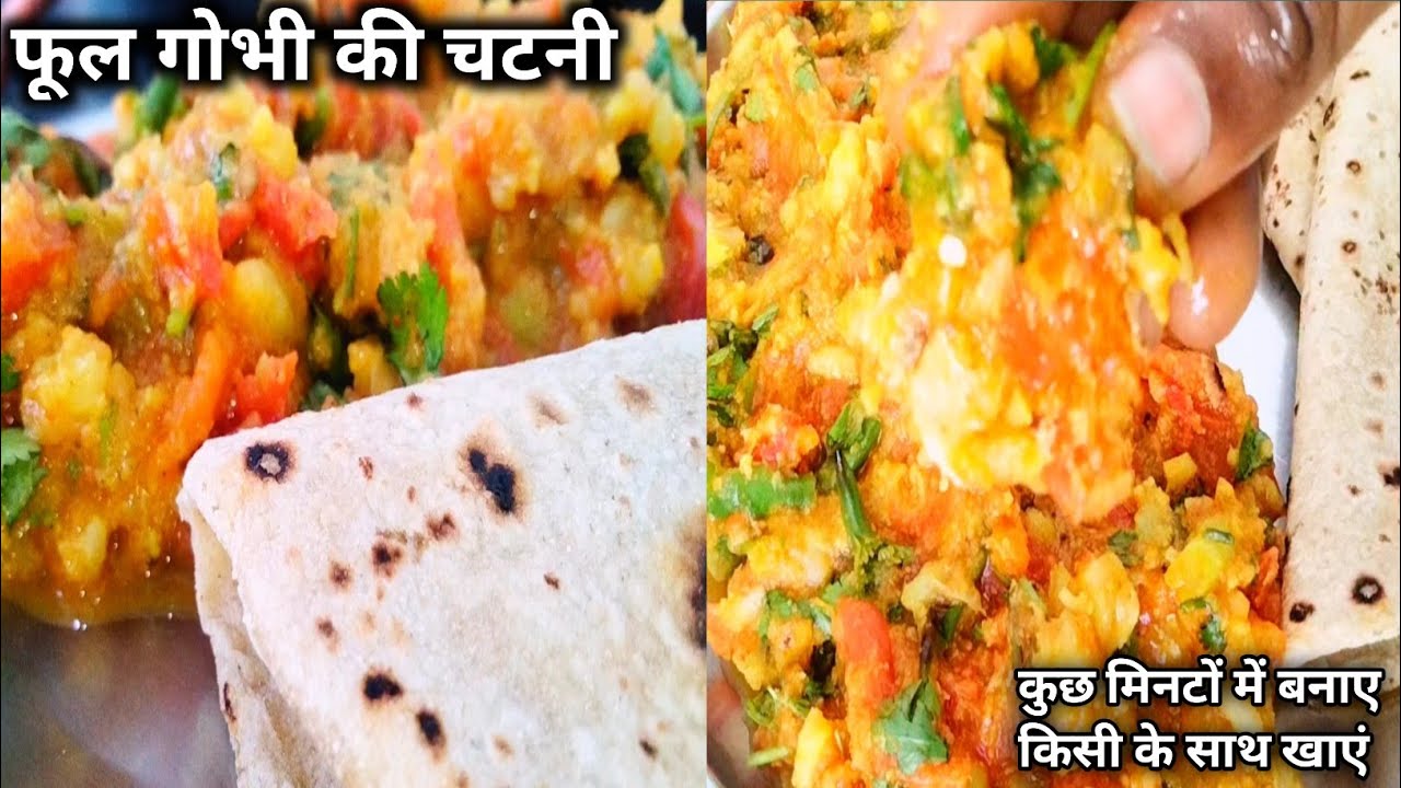 उबलते हुए पानी में गोभी डालकर देखो आपके बहुत पैसे खर्च होने से बच जाएंगे , बाजार से कभी नहीं लाओगे 