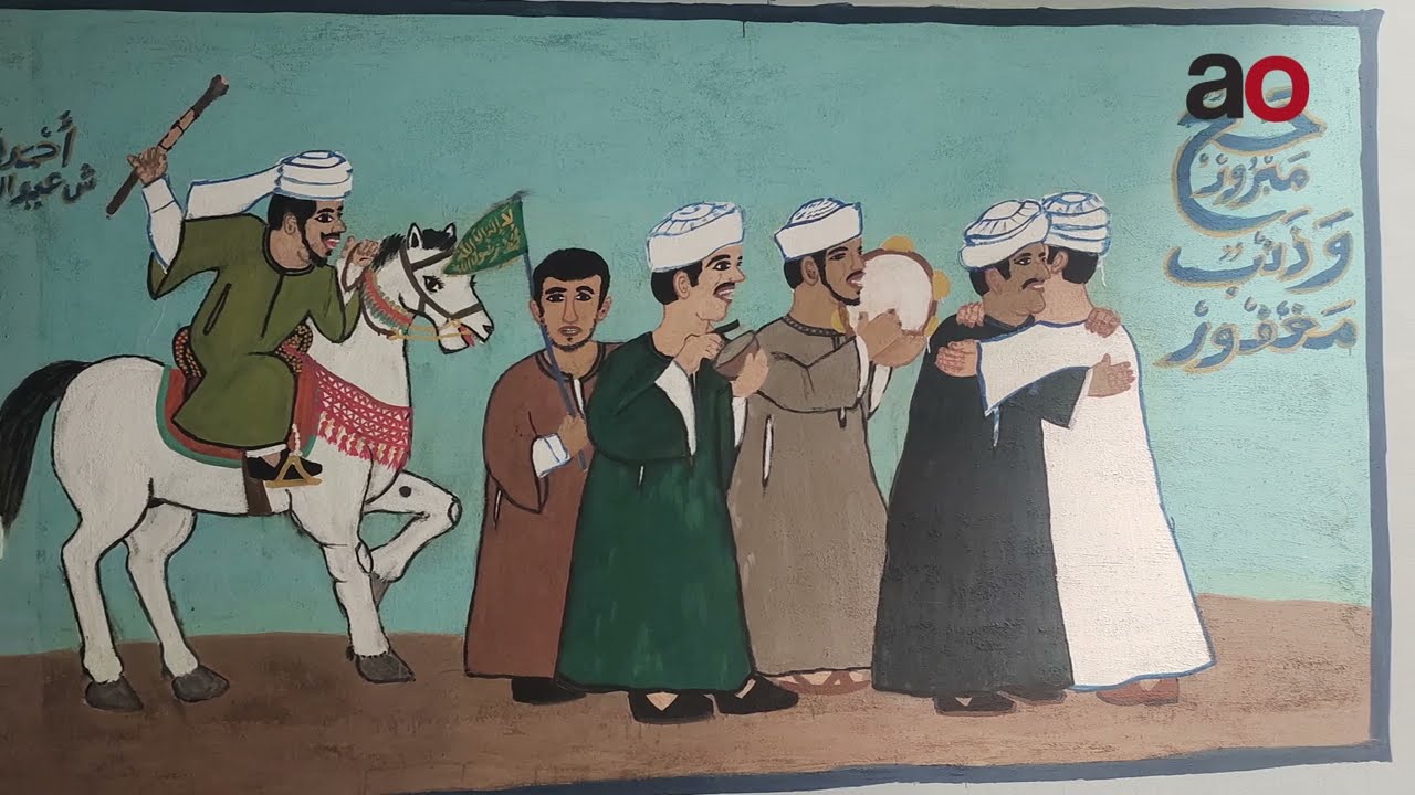 Talking Heritage: Hajj season