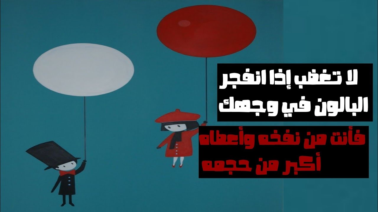 كيف تعرف أن إلي أمامك شخصيه بالونيه؟  #بودكاست_مُذكِرة٧