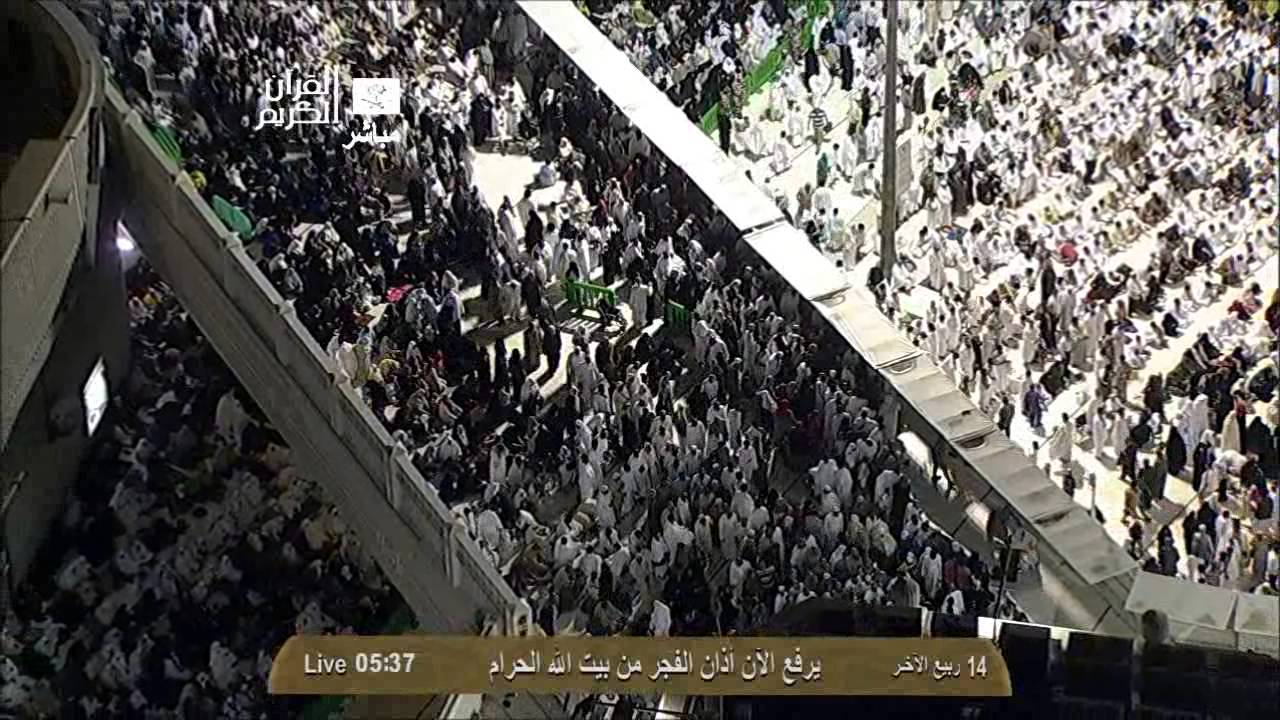 أذان الفجر من المسجد الحرام الجمعة 14-4-1435 المؤذن علي ملا | HD