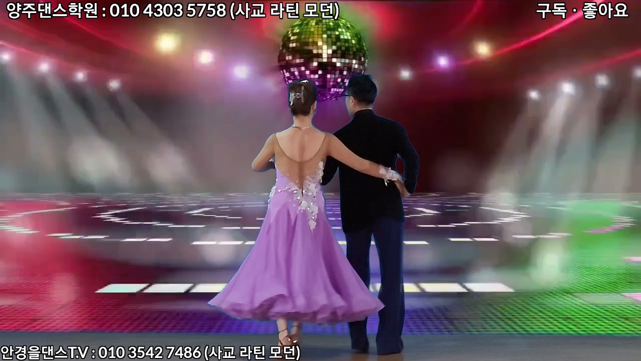 항구도시 목포 싸나이 와 지루박 한곡~~